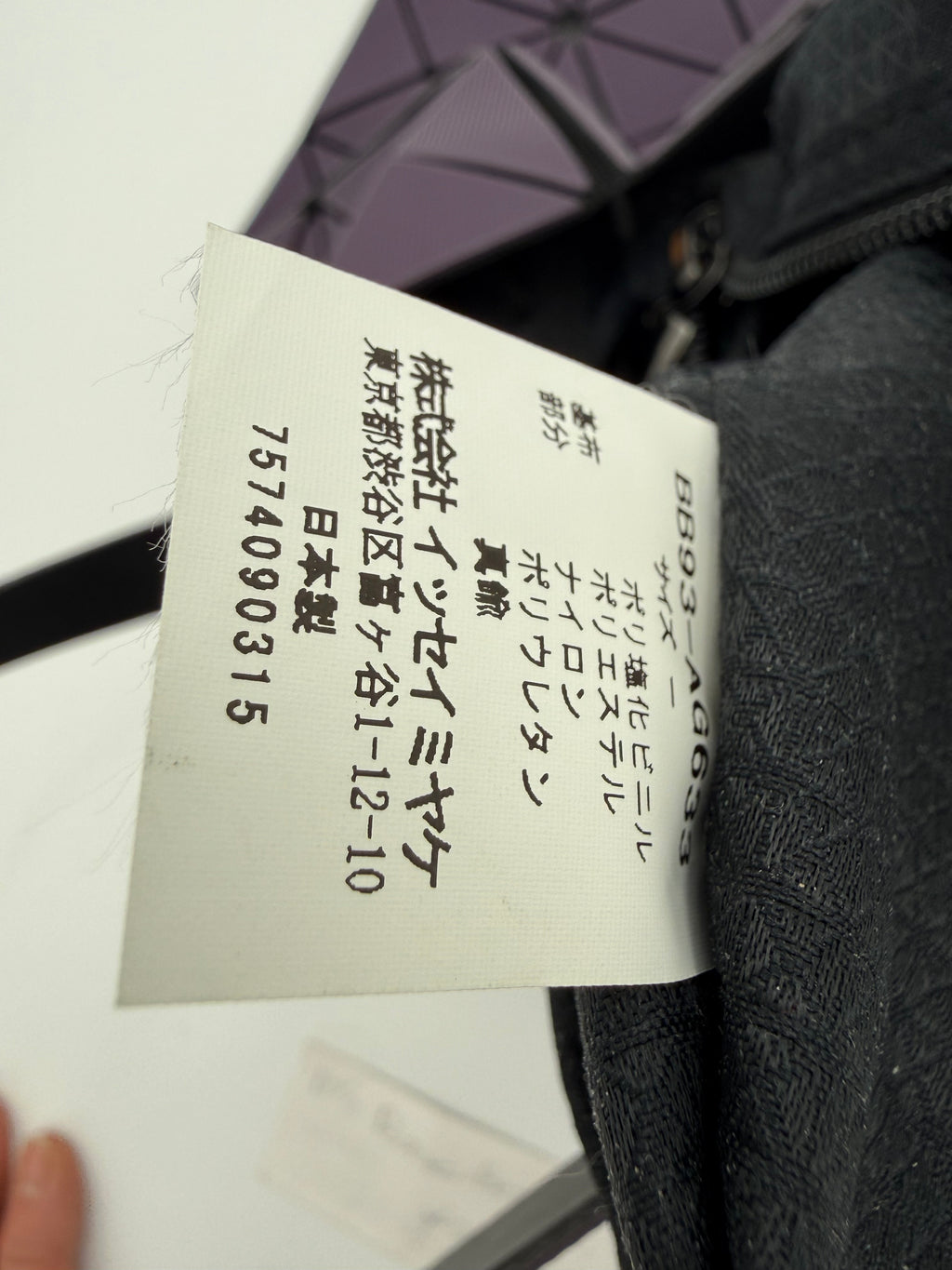 BAO BAO Yssey Miyake - Mercatino di Ninni